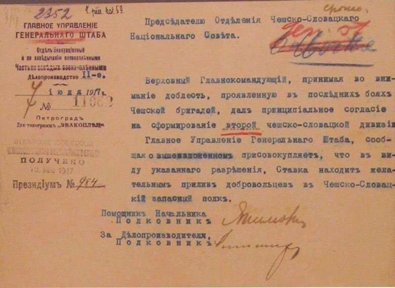 ÐнÑанÑа. СкÑÑваемÑе западом ÑакÑÑ Ð°Ð¼ÐµÑиканÑкой оккÑпаÑии РоÑÑии