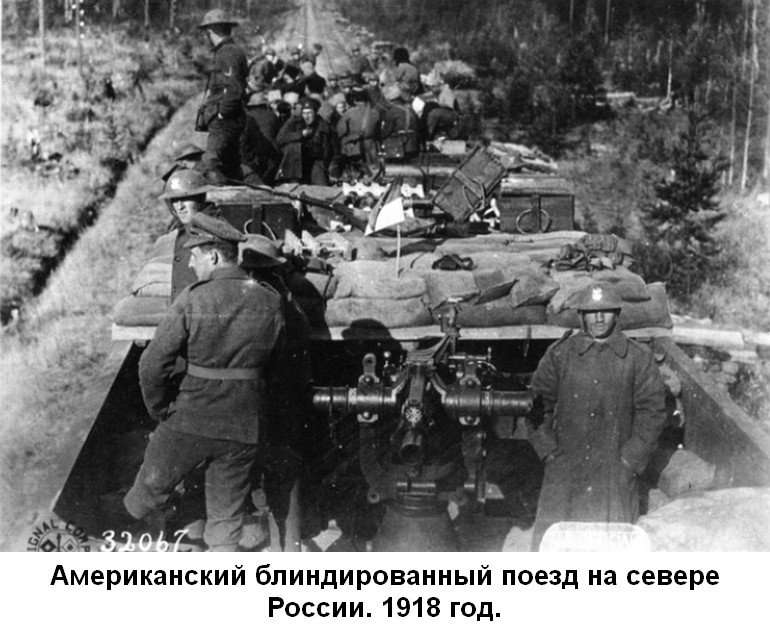 ÐнÑанÑа. СкÑÑваемÑе западом ÑакÑÑ Ð°Ð¼ÐµÑиканÑкой оккÑпаÑии РоÑÑии