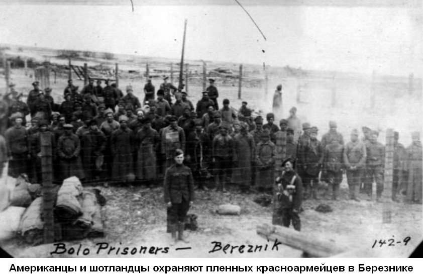 ÐнÑанÑа. СкÑÑваемÑе западом ÑакÑÑ Ð°Ð¼ÐµÑиканÑкой оккÑпаÑии РоÑÑии