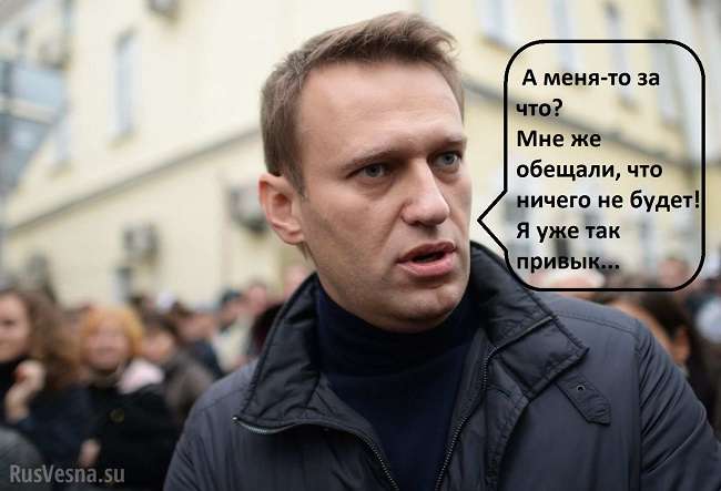 Что ждёт провокатора Навального – тюрьма или книга рекордов Гиннесса?