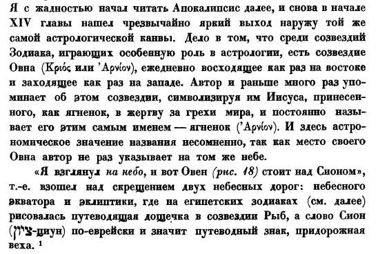 Пасха как и все иудо-христианские праздники были задолго до появления иудаизма и христианства