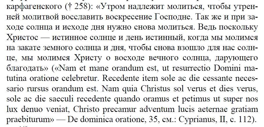 Пасха как и все иудо-христианские праздники были задолго до появления иудаизма и христианства