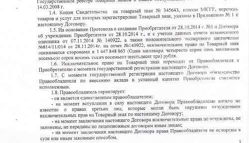 Путин и Собянин подарили КВНу кинотеатр, а Масляковы его прикарманили, да и КВН заодно