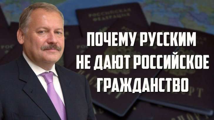 Русские со всего мира стремятся вернуться домой в Россию