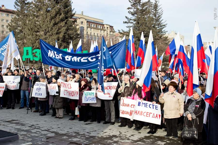 Из за чего митинг в россии 2018 Из за чего митинг в россии 2018