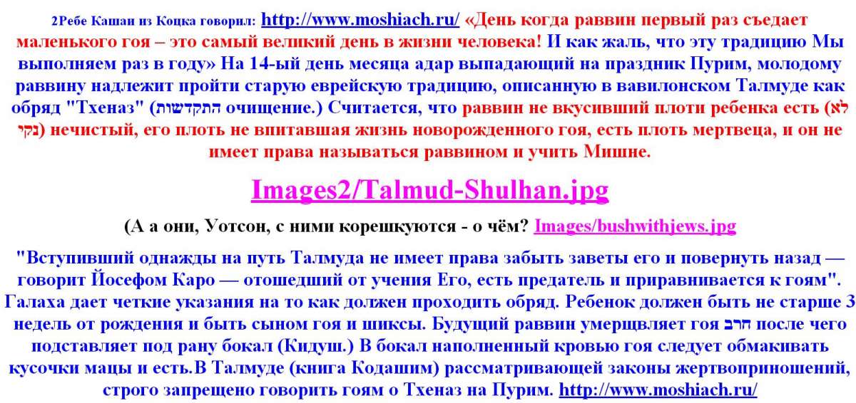 Дети пропадают по всему миру каждый год сотнями тысяч. Почему молчат СМИ? (18+)