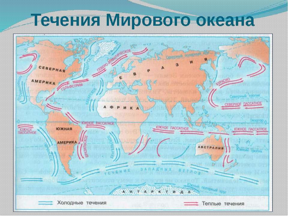 Как заморозили Великую Тартарию