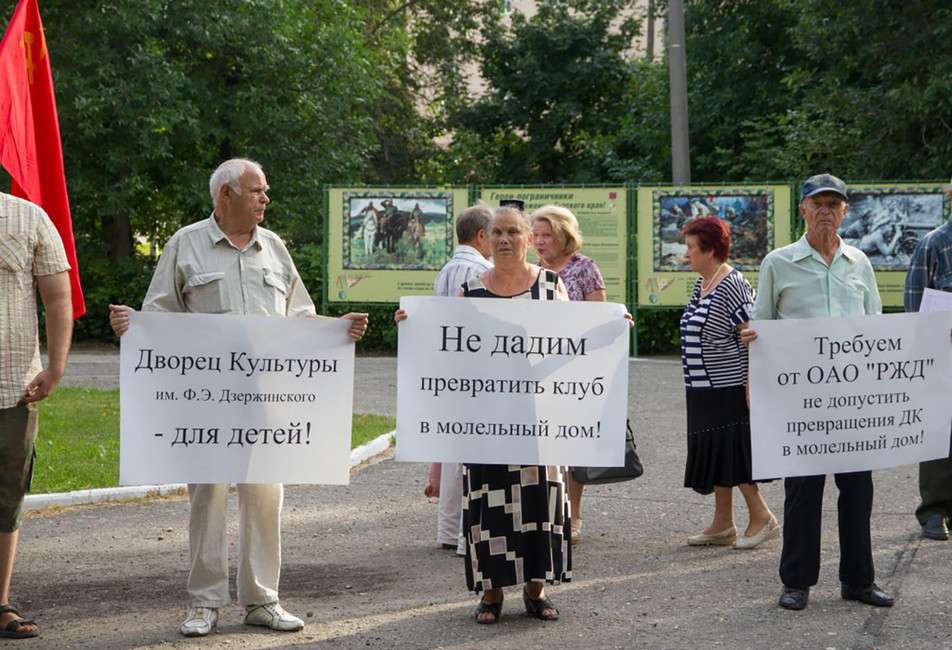 РПЦ отнимает у людей жильё и развитие