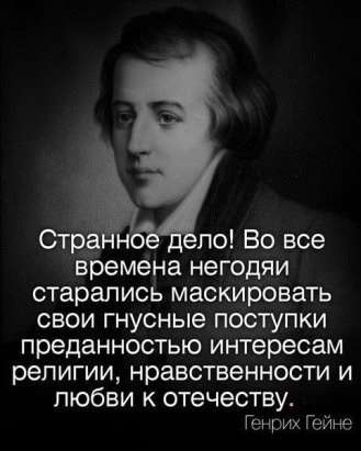 Захар Прилепин – обитель лжи, коварства и двуличия