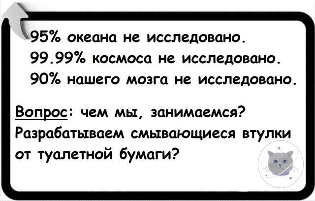 Академия Наук блокировала развитие фундаментальной науки