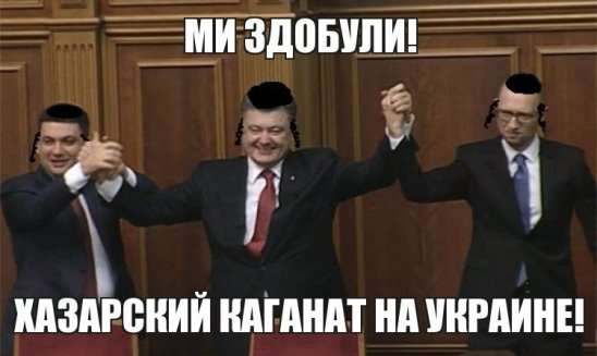 Верховная Рада Украины – шизофреники во главе с дебилом со справкой