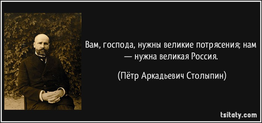 Оппозиция в России – пятая колонна или ветвь власти временно оккупированная паразитами?