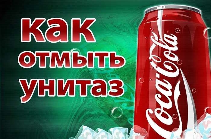 Сладкая газировка и медленная смерть