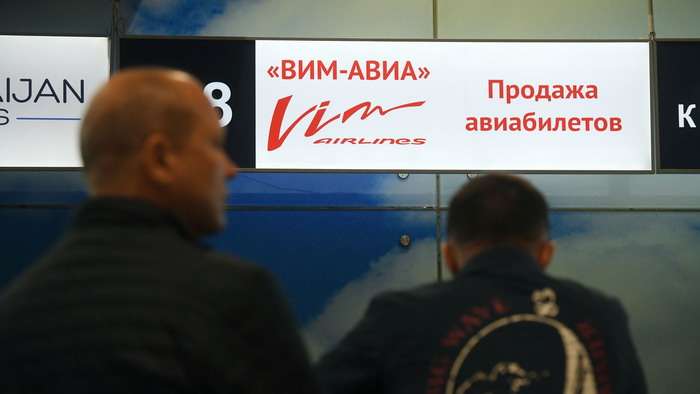 Скандал вокруг «ВИМ-Авиа» высветил всю сущность «российской элиты»
