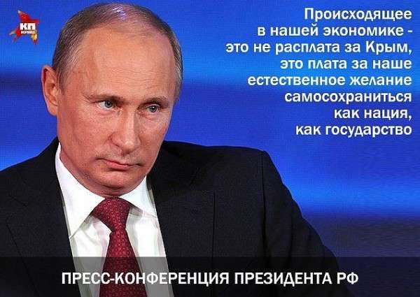 Санкции США против России создают условия для очищения местных «элит» от паразитов