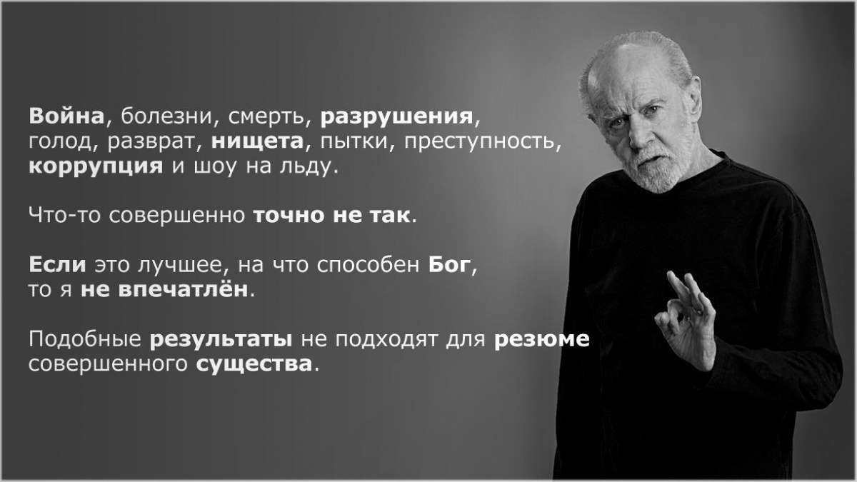 Библейские картинки. Часть 26. Общие впечатления от прочтения текстов Ветхого Завета