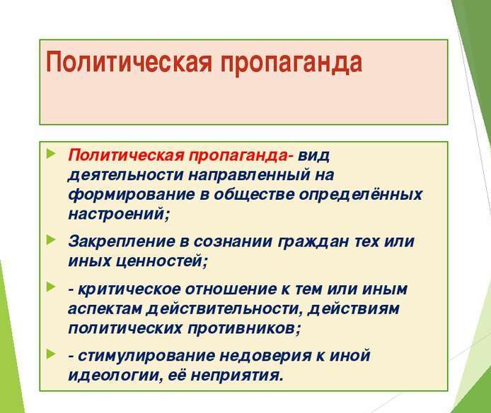 Цветная революция в России: что делать?