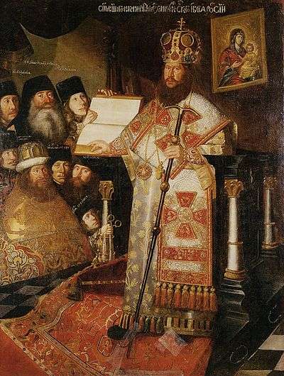 Православная инквизиция в России по кровожадности не уступала европейской