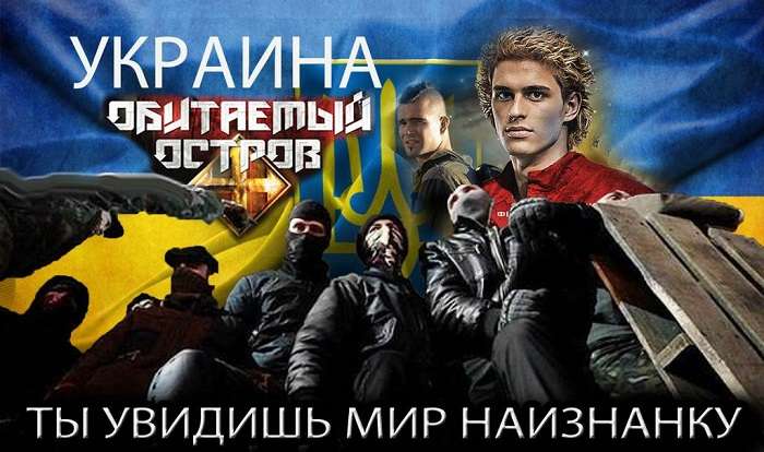 Крайний срок для Украины