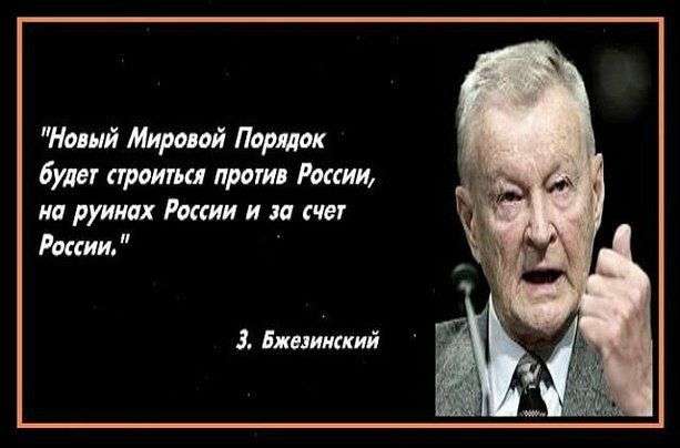 Ротщильды пророчат новую валюту