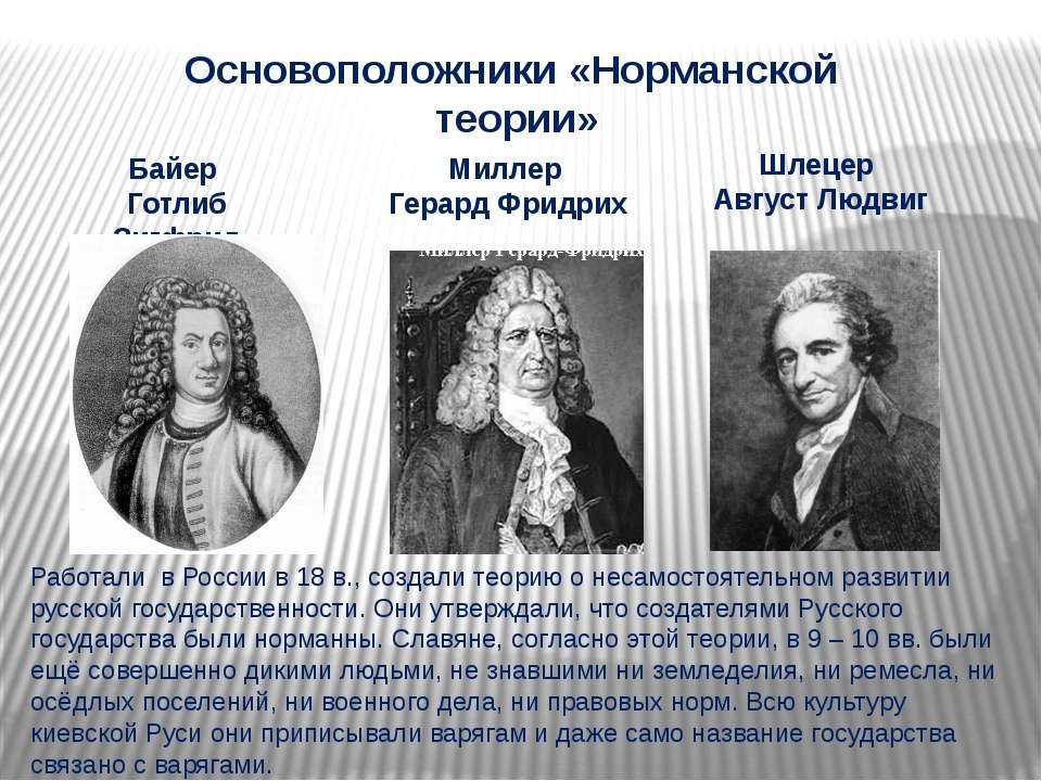 Михаил Ломоносов был приговорён к смертной казни и год отсидел в тюрьме в ожидании приговора