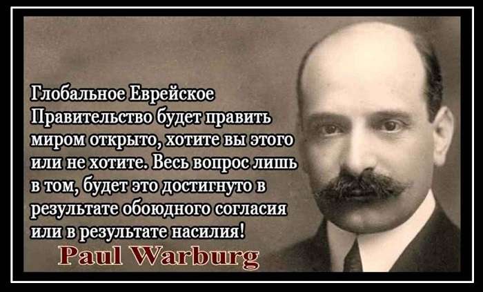 Геноцид людей на Земле – заказчики