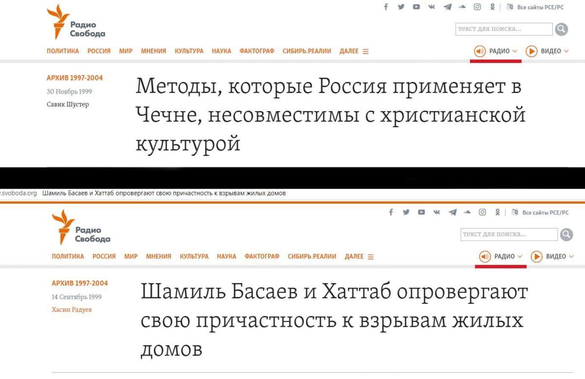 «Радио Свобода»: как работает главный рупор западной пропаганды