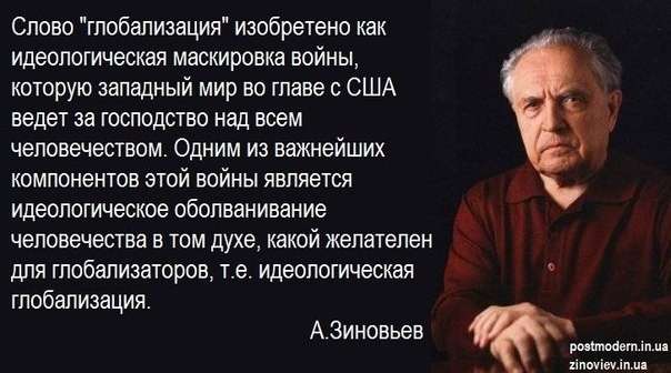 Как глобализация разрушает экономику всей планеты. Феномен БРИКС