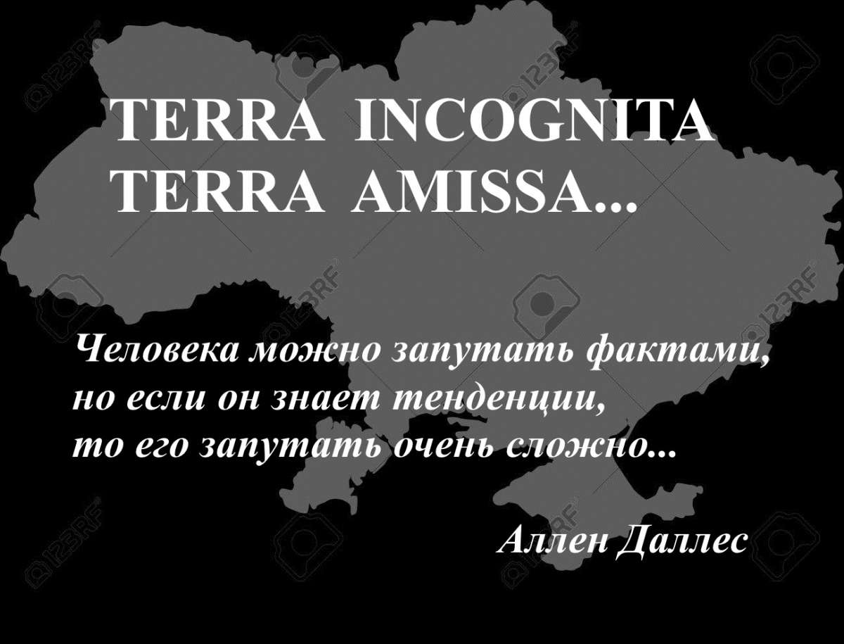 Текущая ситуация на Украине – 50 оттенков хаоса