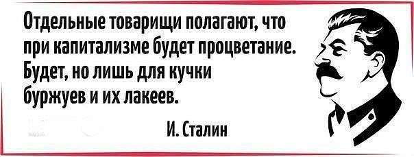 Беда современной России это её элита