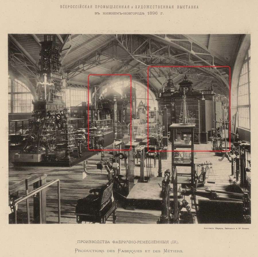 Файл: Промышленные выставки 19 века и их вклад в развитие дизайна.pdf