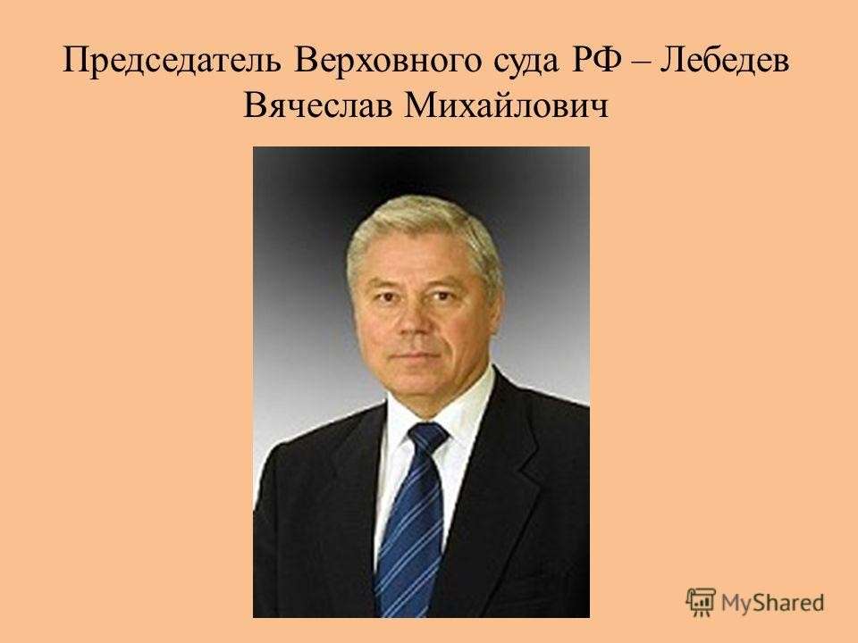 Наступил конец судьи Хахалевой