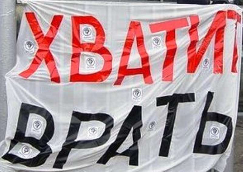 Обман – это главное оружие паразитов в войне против людей