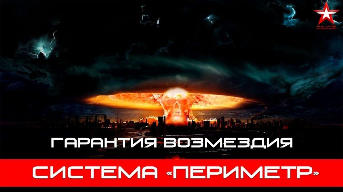 Россия выигрывает холодную войну 2.0