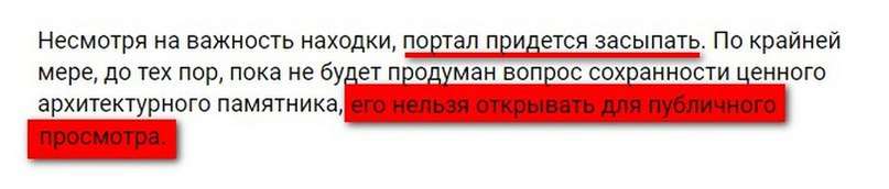 Подлинная истории мира уничтожается постоянно с тех пор, как власть на Земле захватили паразиты