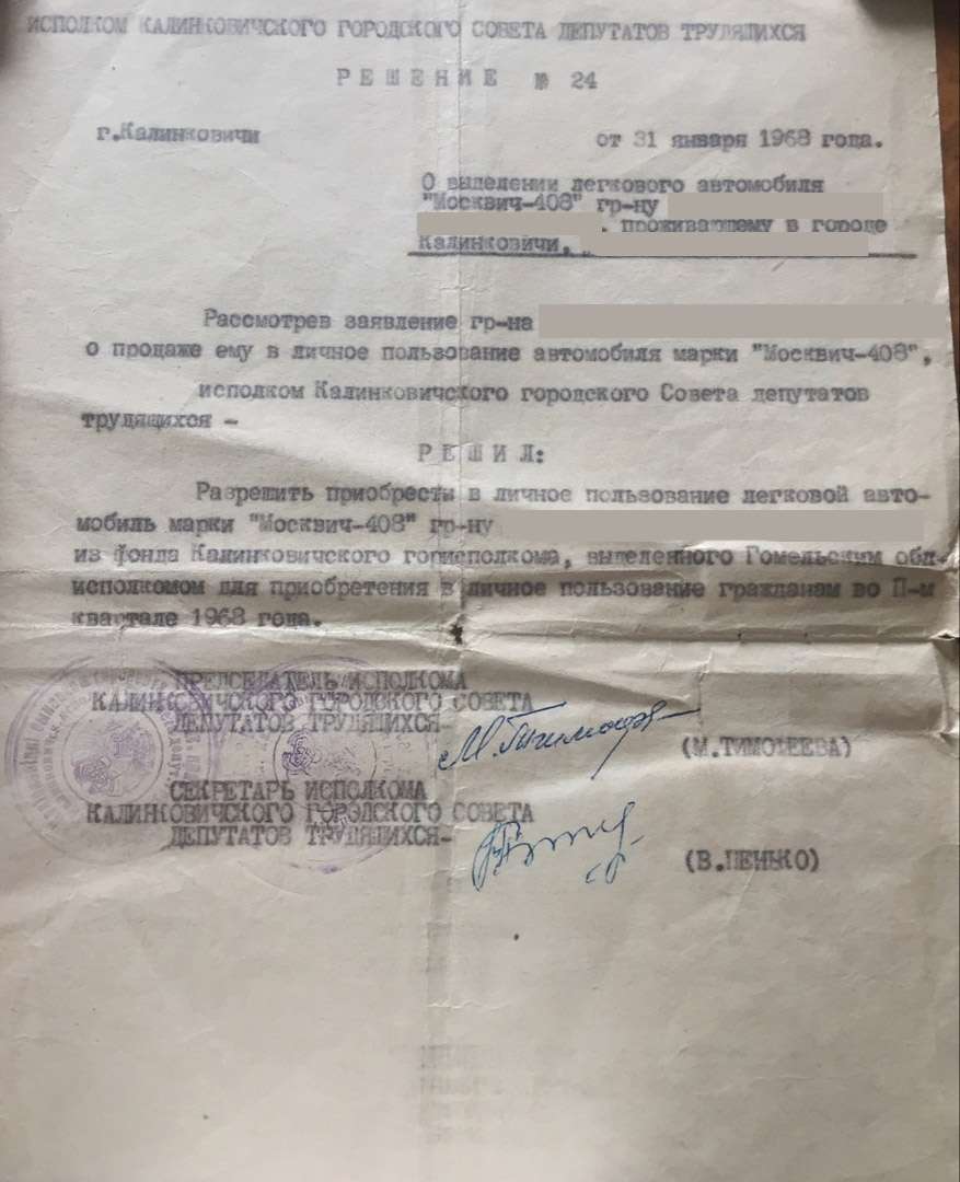 ���� � ��� ��������������� ���������� ���� ����������������� �����