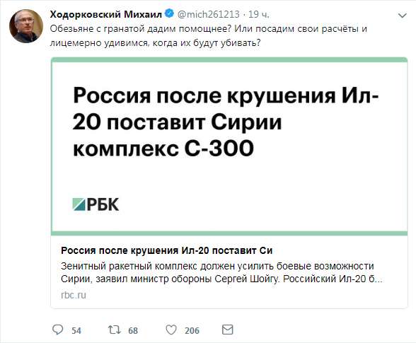 Михаил Ходорковский – закоренелый враг России, шавка из пятой колонны на службе паразитов