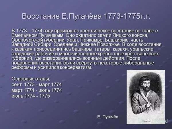 Что было на Дальнем Востоке России в первой половине 20-го века?