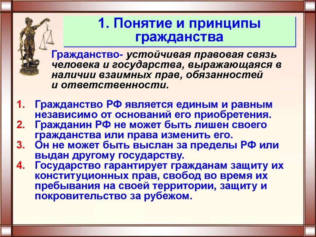 Почему Россия не даёт русским своё гражданство автоматически