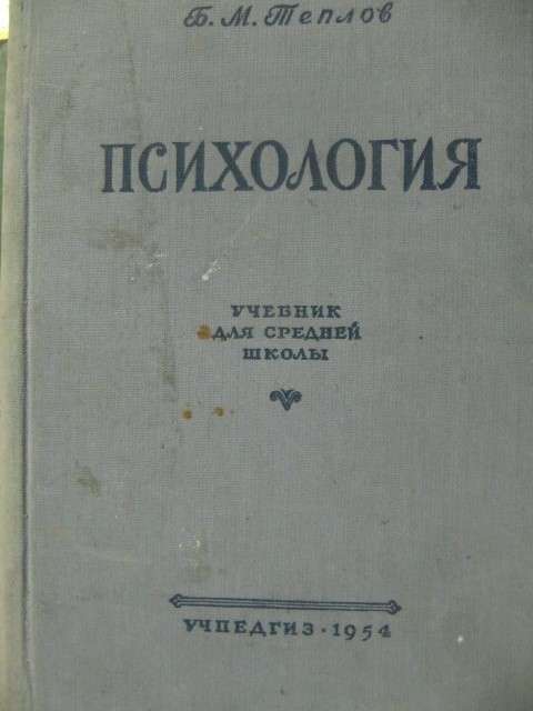 План по развалу СССР и геноцид населения