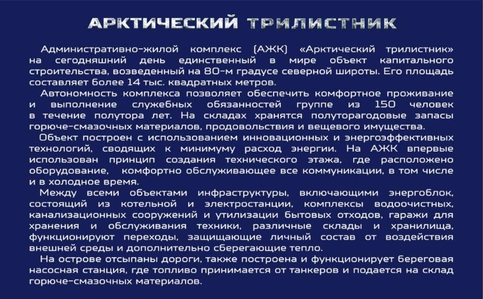 Оппозиция лжёт про отсталую Россию и называют нашу страну «ржавой бензоколонкой»