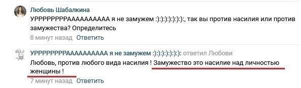 к чему ведет феминизм. к чему ведет феминизм фото. картинка к чему ведет феминизм. смотреть фото к чему ведет феминизм. смотреть картинку к чему ведет феминизм.