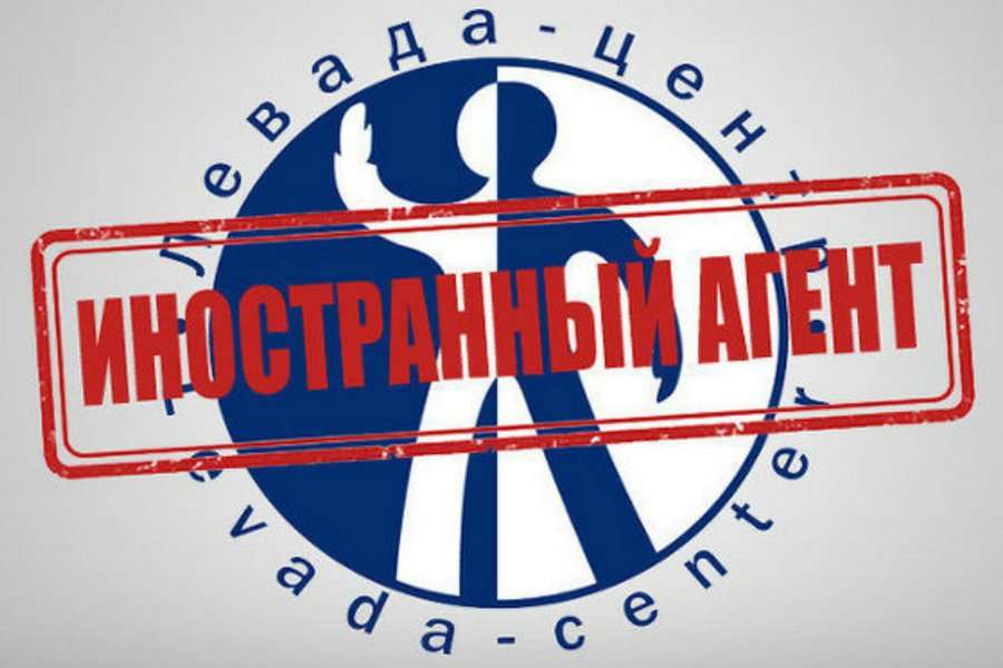 Агентство социологических исследований мдф групп это что. Смотреть фото Агентство социологических исследований мдф групп это что. Смотреть картинку Агентство социологических исследований мдф групп это что. Картинка про Агентство социологических исследований мдф групп это что. Фото Агентство социологических исследований мдф групп это что