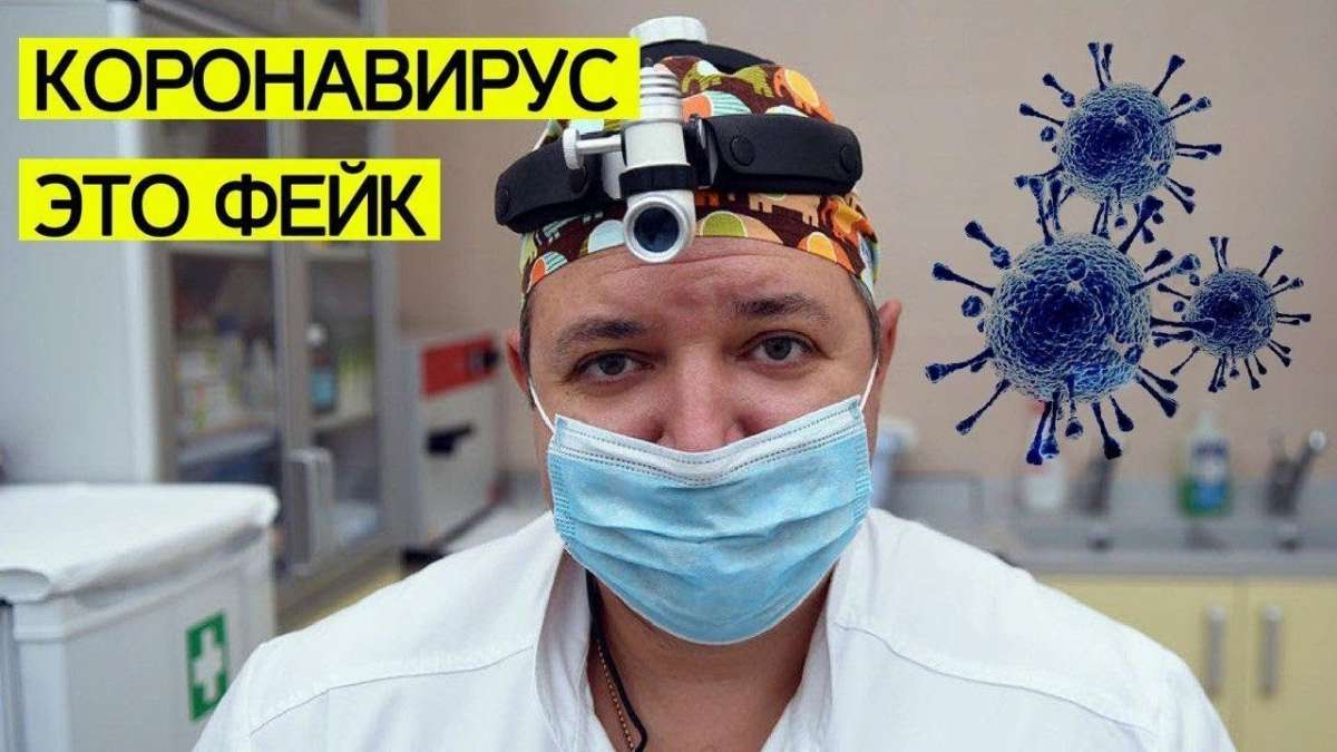 Правда и истина про вирусы