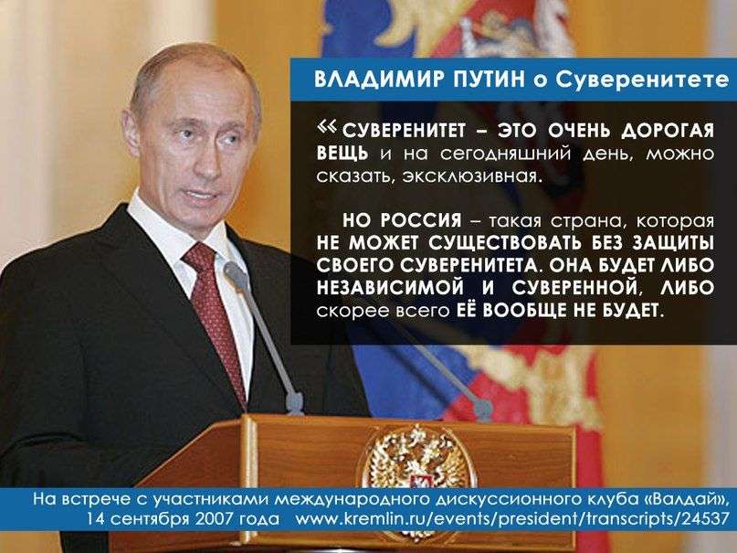 когда россия стала колонией в каком году. картинка когда россия стала колонией в каком году. когда россия стала колонией в каком году фото. когда россия стала колонией в каком году видео. когда россия стала колонией в каком году смотреть картинку онлайн. смотреть картинку когда россия стала колонией в каком году.