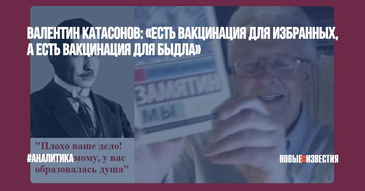 Губернаторы штатов в США восстали против ковид-диктатуры Байдена