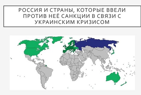 Rosyjska operacja specjalna na Ukrainie wywraca cały świat do góry nogami