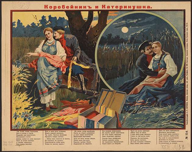 Истории 7 любимых русских песен-2