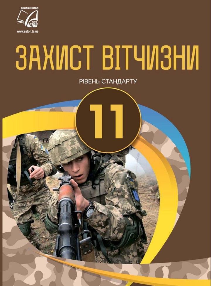      11 . 2019