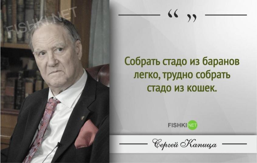 СМИ – это мафия. Наше телевидение – преступная организация для превращения народа в дураков – откровения академиков.